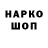 ТГК Wax The DannyrocK