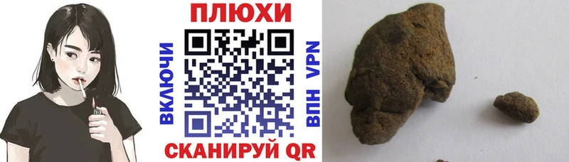 ГАШ Изолятор  Артёмовский 