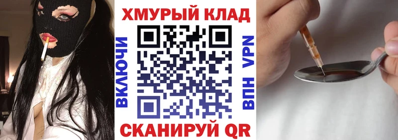 МЕГА вход  Артёмовский  Героин Афган  где можно купить  