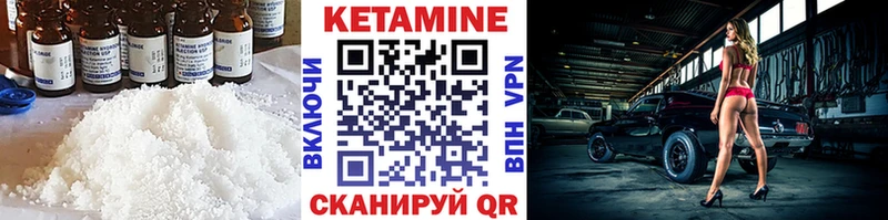 blacksprut маркетплейс  Артёмовский  КЕТАМИН VHQ 
