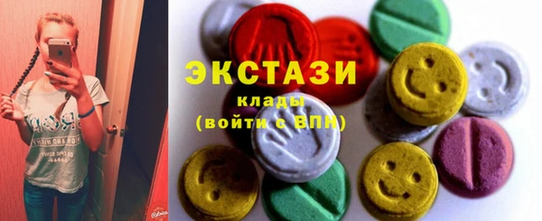 прущие грибы Армянск