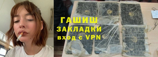 амфетамин Снежинск