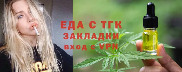 гидра Аркадак