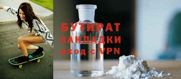 ALPHA PVP Снежногорск