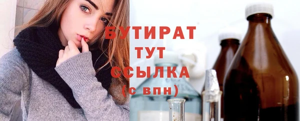 трава Арсеньев