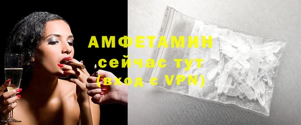 трава Арсеньев