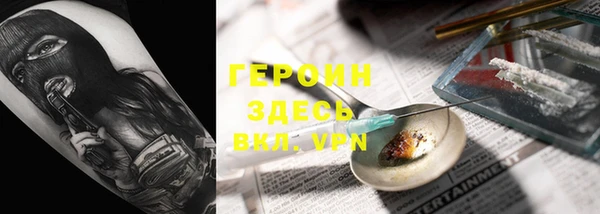 прущие грибы Армянск