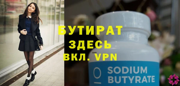 прущие грибы Армянск