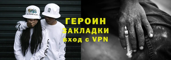трава Арсеньев