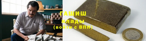 гидра Аркадак