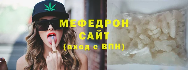трава Арсеньев