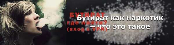 гидра Аркадак