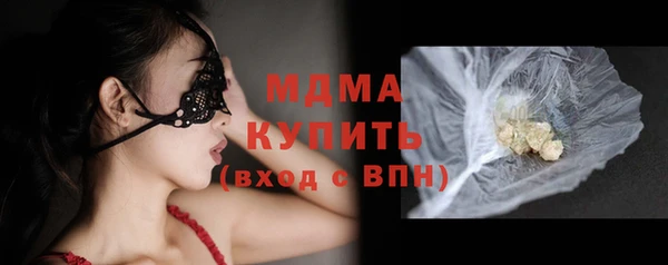 прущие грибы Армянск