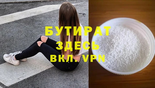 гидра Аркадак