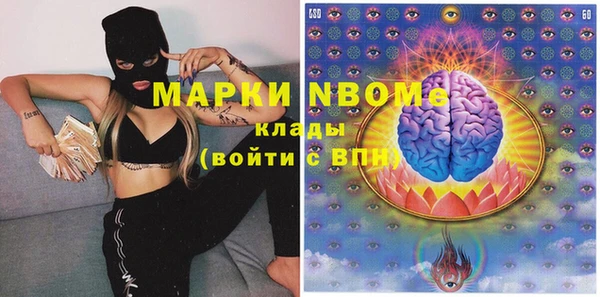 прущие грибы Армянск