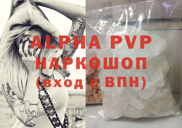 гидра Аркадак