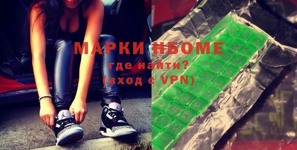 гидра Аркадак