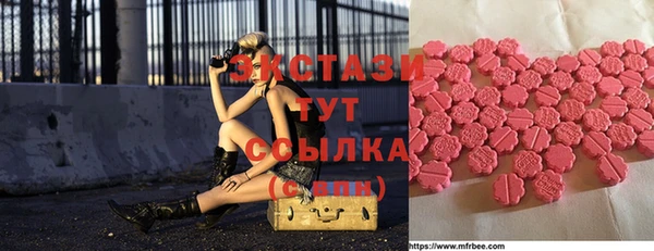 трава Арсеньев