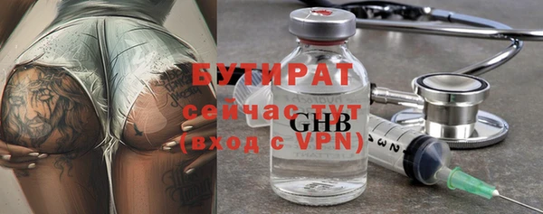 прущие грибы Армянск