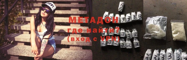 трава Арсеньев