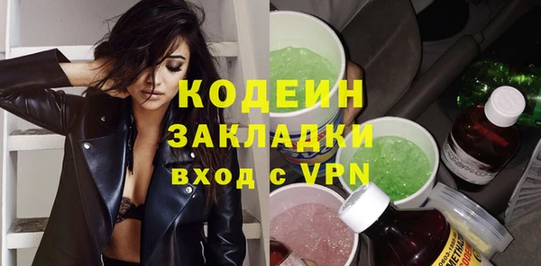 трава Арсеньев