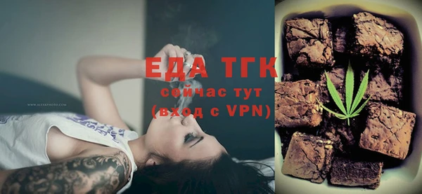 трава Арсеньев