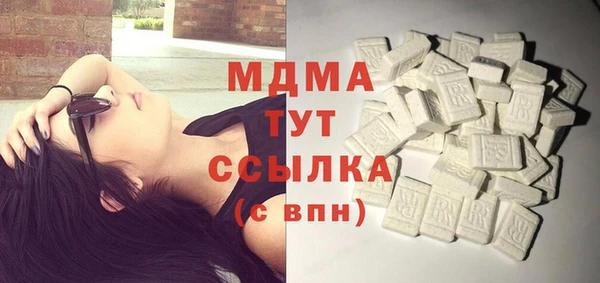гидра Аркадак