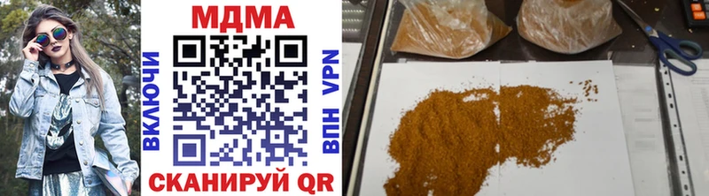MDMA crystal  Артёмовский 