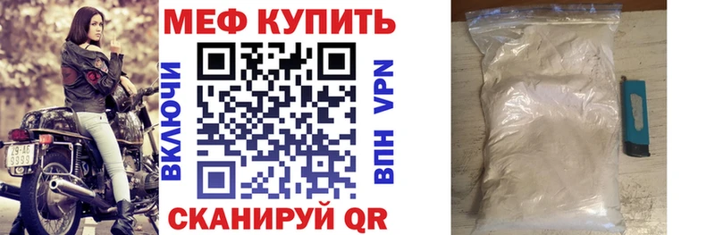 где купить наркоту гидра ссылка Меф мука Артёмовский