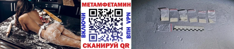 площадка формула  Артёмовский  Первитин кристалл 