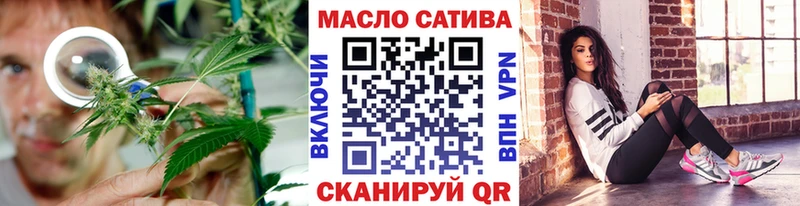 ТГК гашишное масло  Артёмовский 
