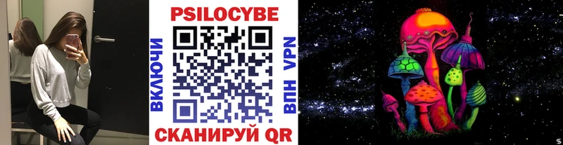 наркота  кракен tor  Псилоцибиновые грибы прущие грибы  нарко площадка официальный сайт  Артёмовский 